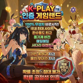바다이야기
